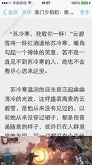 马尼拉签证在哪里办理 怎么降签 为您详细解答